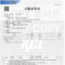 이앤에스 태양광발전소 이미지