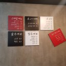 생대패 삼겹살 돼지세끼