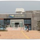 사구센터 전시실 이미지