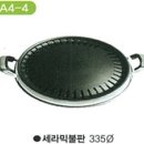 올크린 이미지
