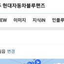 현대자동차 한림점 이미지