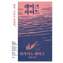 블룸사이드 이미지