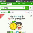 따봉 이미지