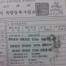 뉴EF쏘나타 오토 [대전 중고차매매단지][대전 월평동중고차 매매단지] 이미지