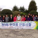 한마음산업 이미지