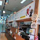 어쩌다분식 - 군포시 송부로96번길 12 | 어쩌다분식