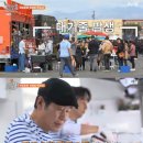 복스푸드