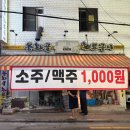 봉화골 화로구이 | [맛집] 장위동 돼지갈비 맛집 / 봉화골화로구이 후기