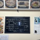 박가네순대국 이미지