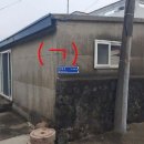 남원읍-49 네이버블로그