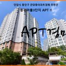 동안마을(3단지) 이미지