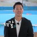 玧(윤)부동산중개 | 나솔사계 124화 남자출연자 나이직업 공개/ 나솔사계 124화 리뷰,후기