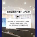 향동드림내과 이미지