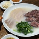 안목국밥 이미지