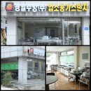 대덕가스(주) 이미지