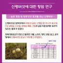 화색