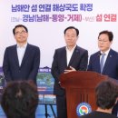 남해해상랜드 이미지