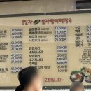 1인자감자탕 독산점
