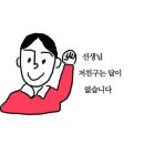 MBTI별 결혼식 이야기를 해보쟈긔(글쓴이:인프피) 이미지