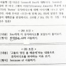 위즈덤하우스어학원 이미지