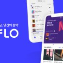 플로