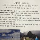 노작가의 아지트 이미지