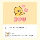 파스타에반하다&볶음밥도사은평구점 | 안녕 23년! 안녕 24년- 취준결산 | 쌍수후기 | 충북제천 가족여행 | 소확행
