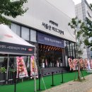 어등경로당 | 주택전시관 e편한세상 서울산 파크그란데 모델하우스 방문후기(청약일정 및 분양가)