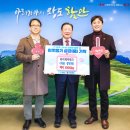 와이제이테크 경남도민신문