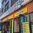 31140-8-58-12 | 별내맛집) 꾸석지돌판한우 별내점 삼겹살보다 저렴한 1등급 한우맛집 솔직 후기