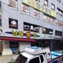 민속방앗간