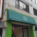 스마일리 헤어스튜디오