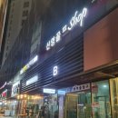 근육다짐 | [상도동 필라테스]다짐필라테스 상도점 | 체어바렐•리포머 수업 후기