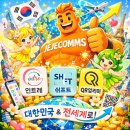 주식회사 제제컴즈 이미지