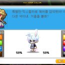 파초헤어
