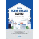 더존테크 쇼핑하우