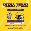 닥터리스의원 이미지