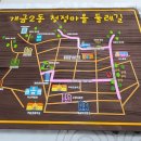 개금2동주민센터 이미지