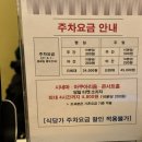 잠실 롯데타워몰 맛집 스페인클럽 내돈내산 매운맛 후기 (가성비 떨어짐 주의)