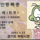 둘리 이미지