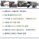 (주)삼성모터스정비공장 이미지