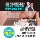 씨엠티커머스