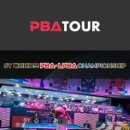 당구타임 이미지