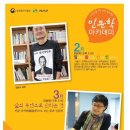 신*선 중부매일