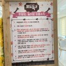 뽀도독 애견카페 이미지