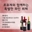 청담동뷔페 이미지