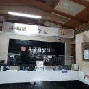 동명한방병원 이미지