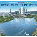 은계레이크파크오피스텔 이미지