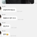 이케맨