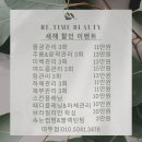 거꾸로가는시간 따뚜점 이미지